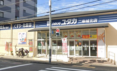 ドラックストア　ドラッグユタカ二条城北店（ドラッグストア）まで351m
