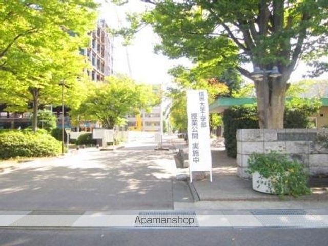 大学・短大　信大工学部（大学・短大）まで550m