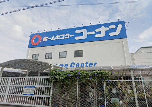 ホームセンター　コーナン 生野店（ホームセンター）まで1393m