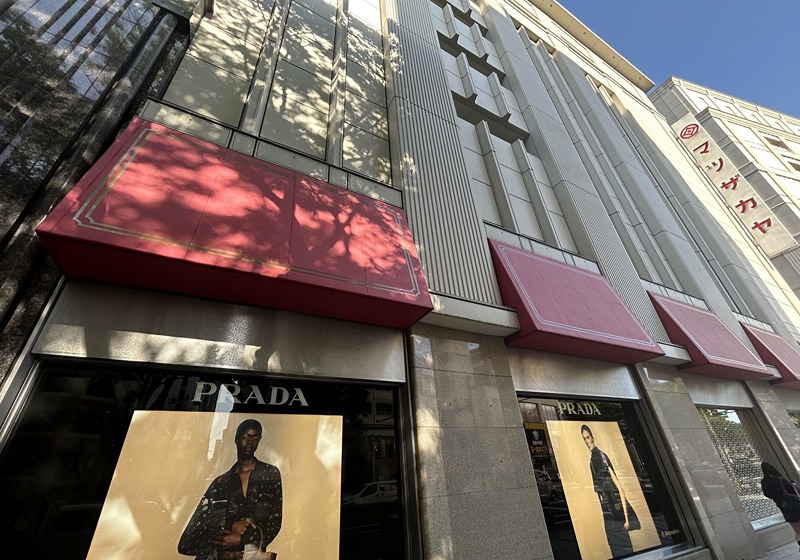 スーパー　明治屋 名古屋栄大津通ストアー（スーパー）まで656m