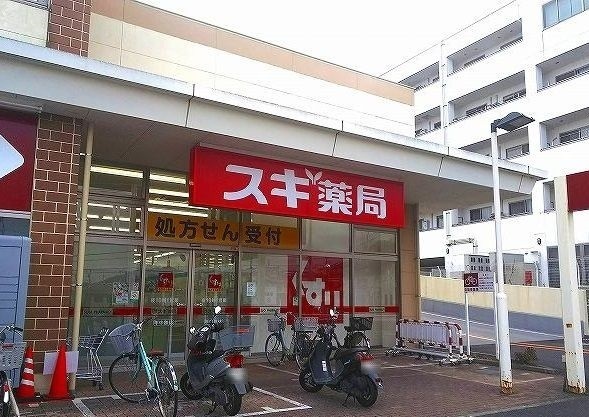 ドラックストア　スギ薬局（ドラッグストア）まで650m