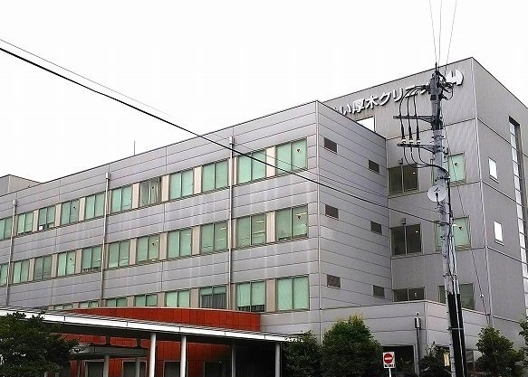 病院　とうめい厚木クリニック（病院）まで1800m