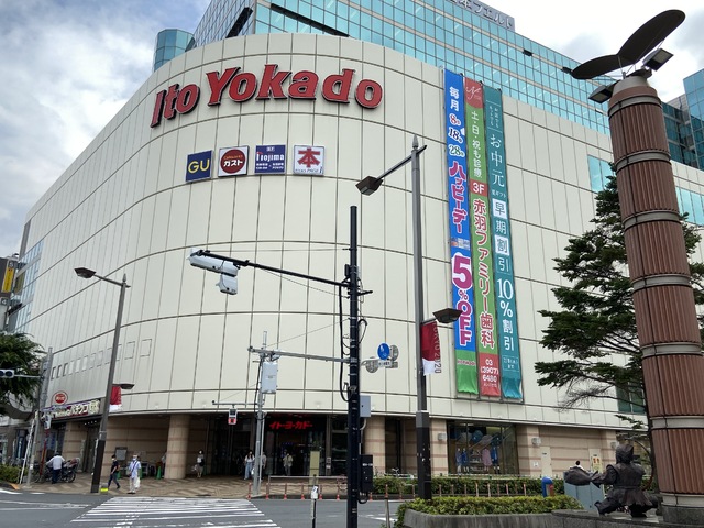 ショッピングセンター　イトーヨーカドー赤羽店（ショッピングセンター）まで450m