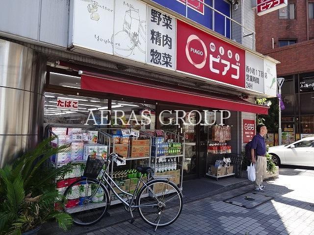 コンビニ　miniピアゴ西小岩1丁目店（コンビニ）まで58m