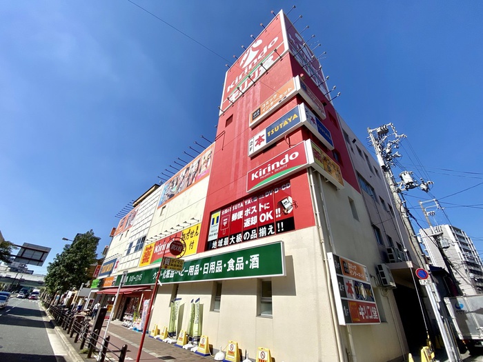 ドラックストア　キリン堂長居駅前店（ドラッグストア）まで260m