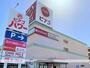 スーパー　ユニー（株）／ピアゴ妙興寺店（スーパー）まで1541m