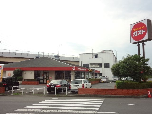 飲食店　ガスト（飲食店）まで750m