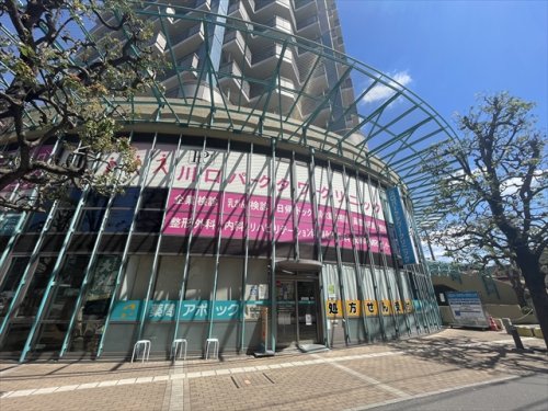 病院　川口パークタワークリニック（病院）まで91m