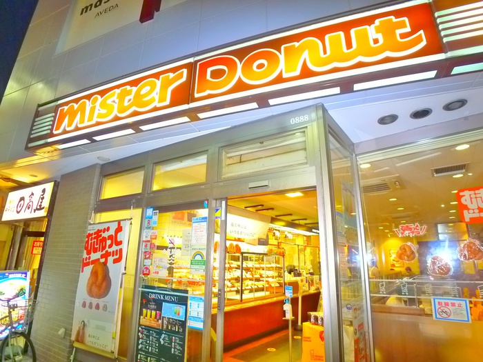 飲食店　ミスタードーナツ（飲食店）まで200m