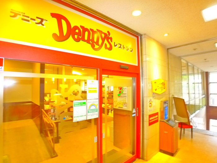 飲食店　デニーズ（飲食店）まで300m