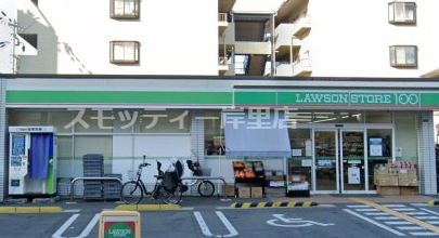 コンビニ　ローソンストア100 LS住吉山之内三丁目店（コンビニ）まで465m