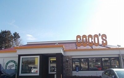 飲食店　ココス 沼津IC店（飲食店）まで800m