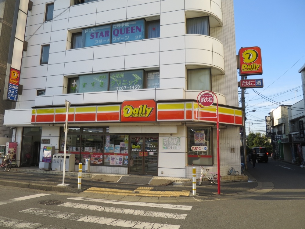 コンビニ　デイリーヤマザキ都賀駅西口店（コンビニ）まで447m