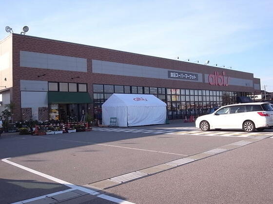 ショッピングセンター　ａｌｂｉｓ羽根店（ショッピングセンター）まで903m