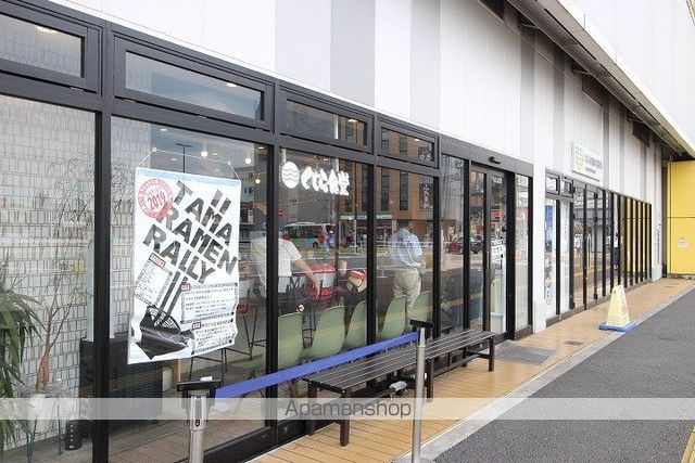 その他　くじら食堂（その他）まで331m