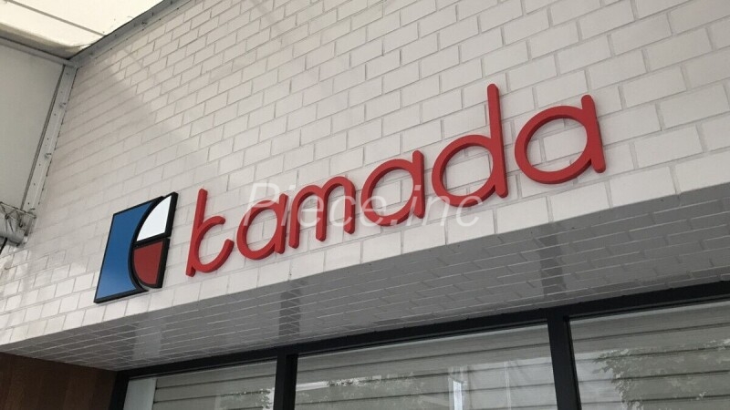 スーパー　スーパーかまだ西淡路店（スーパー）まで656m