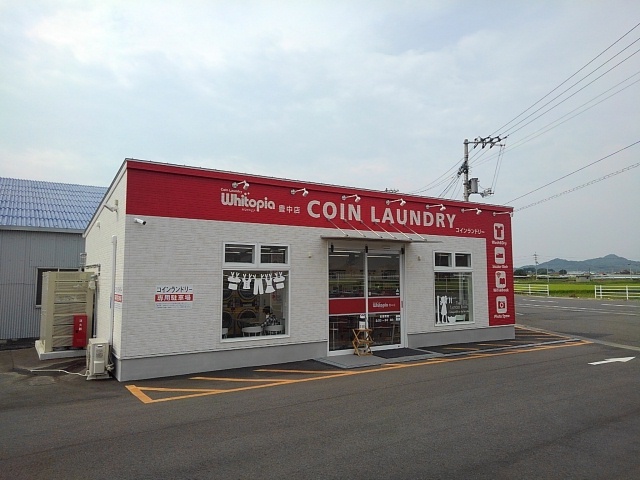 その他　ホワイトピア豊中店（その他）まで2300m