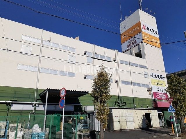 スーパー　つきみ野生鮮市場（スーパー）まで645m