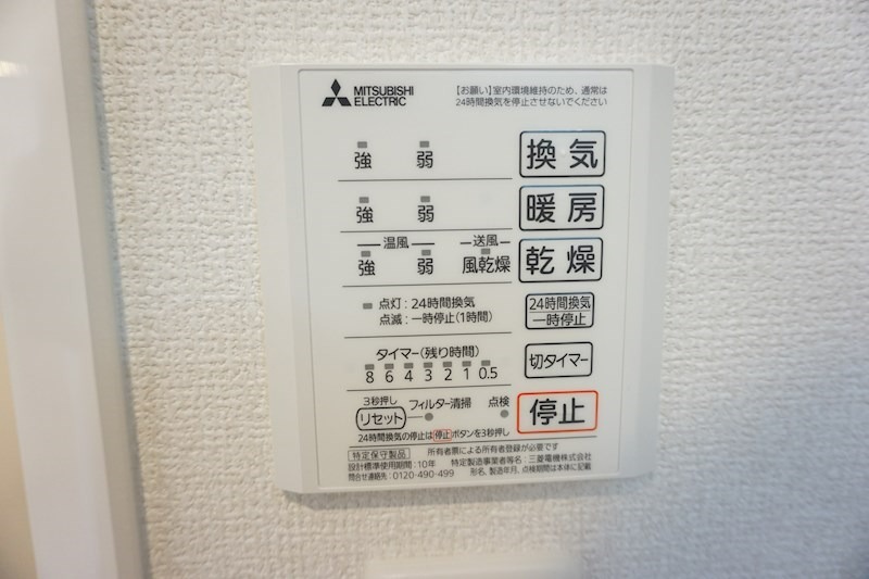 その他設備　同型タイプ