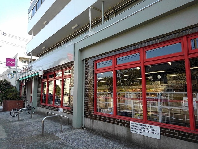スーパー　まいばすけっと北馬込店（スーパー）まで275m