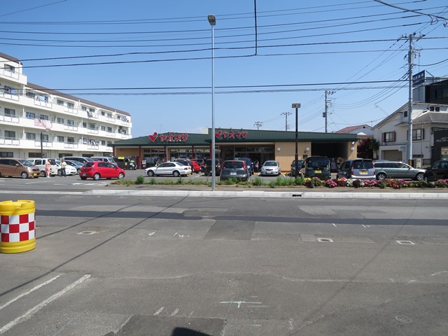 スーパー　ヤオマサ（株）／中町店（スーパー）まで658m