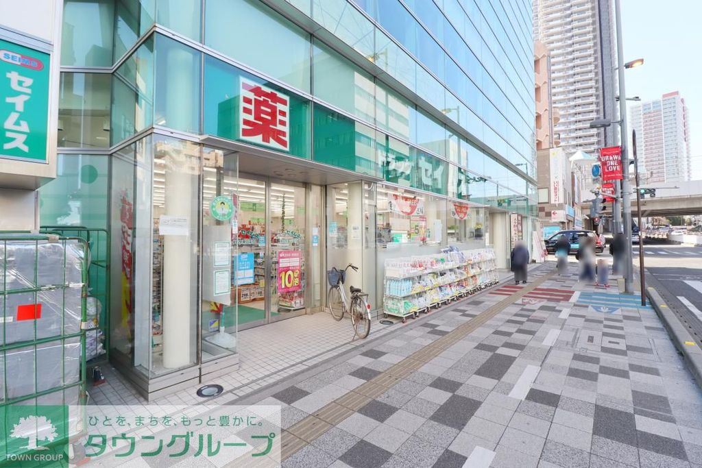 ドラックストア　ドラッグセイムス浦和駅東口薬局（ドラッグストア）まで500m
