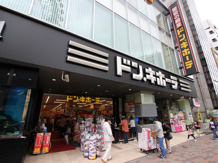その他　ドン・キホーテ　後楽園店（その他）まで110m