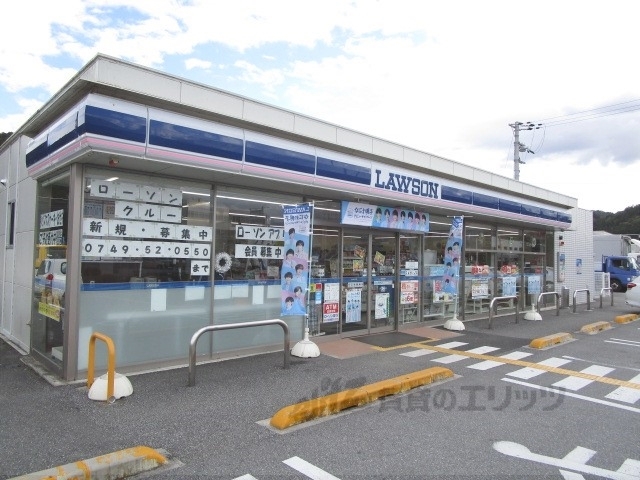 コンビニ　ローソン米原梅ヶ原店（コンビニ）まで1000m