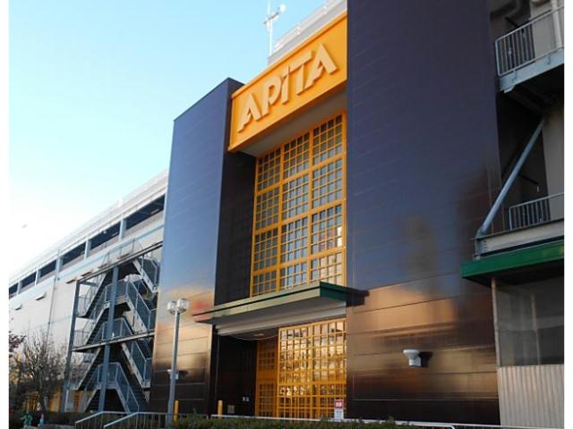 スーパー　アピタ刈谷店（スーパー）まで1081m