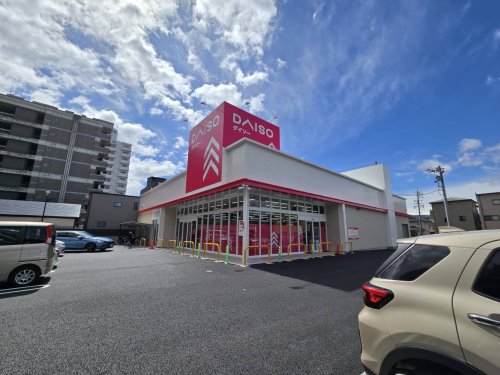 その他　DAISO 名古屋庄内通店（その他）まで497m