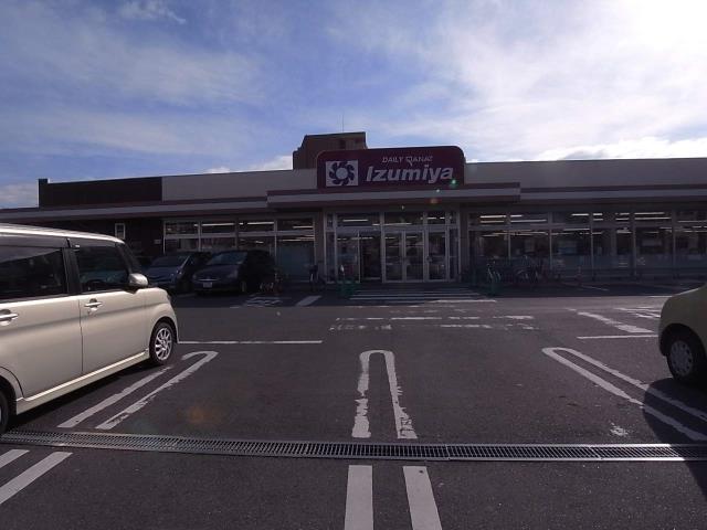 スーパー　デイリーカナート（スーパー）まで280m