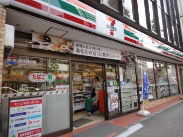 コンビニ　セブンイレブン 台東根岸1丁目店（コンビニ）まで30m