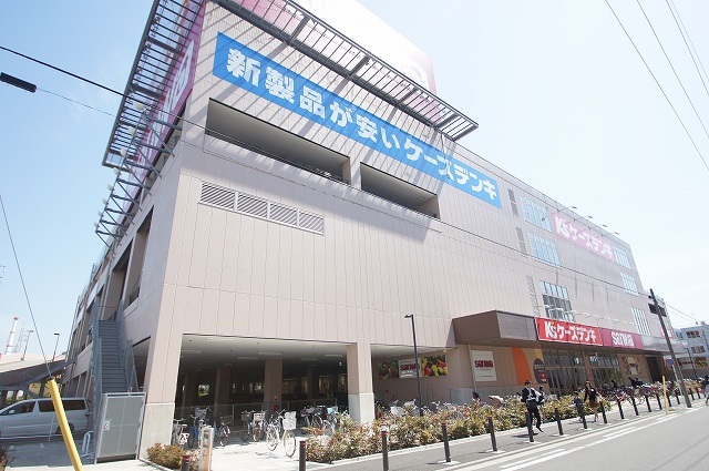 ショッピングセンター　相鉄鶴見尻手ビル（ショッピングセンター）まで810m