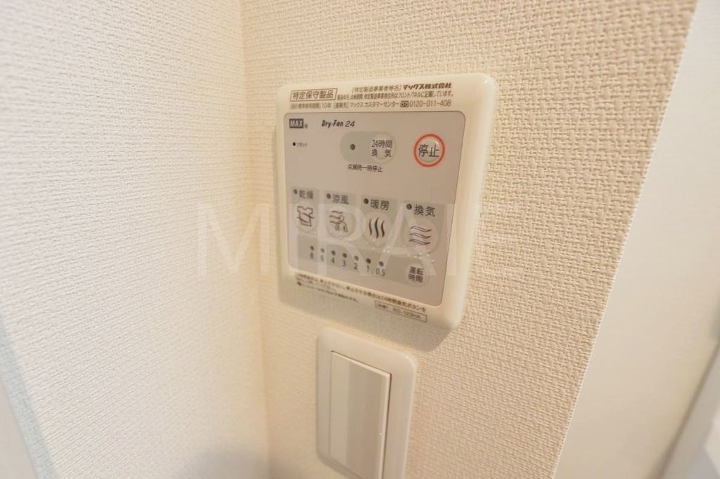 その他設備　設備