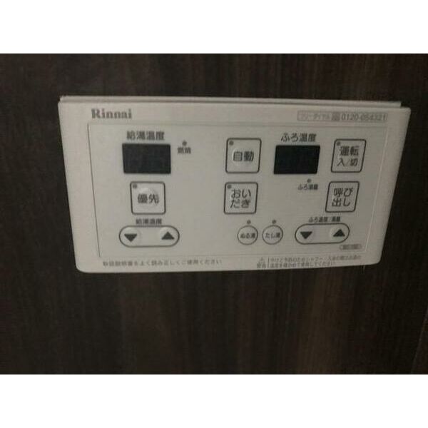 その他設備　※別室の参考写真の為、現況優先です。