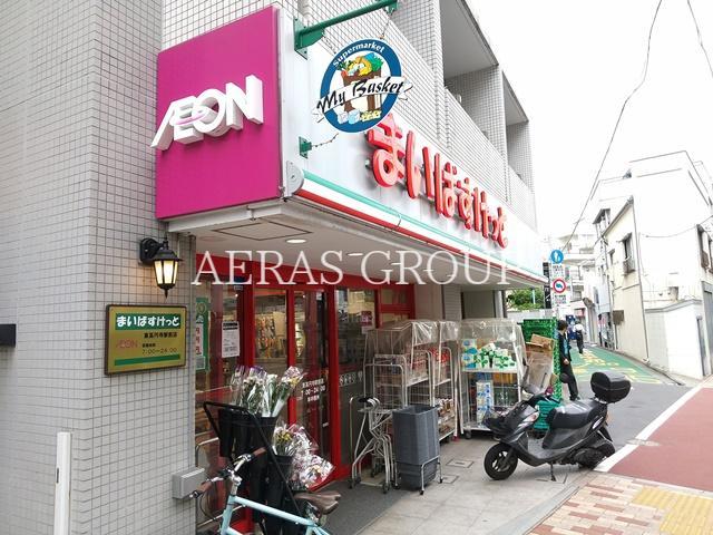 スーパー　まいばすけっと 東高円寺駅前店（スーパー）まで412m