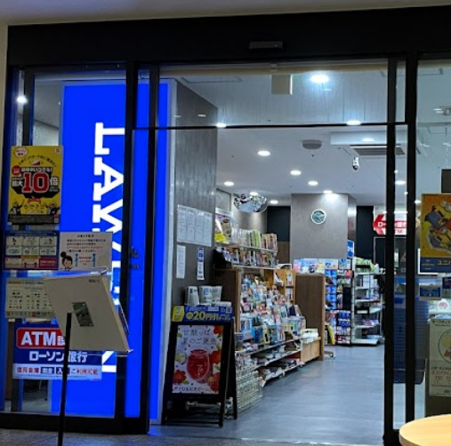 コンビニ　ローソン 国立循環器病研究センター店（コンビニ）まで547m