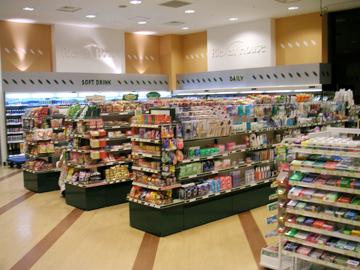 コンビニ　リーベンハウス青葉台タワー店（コンビニ）まで292m