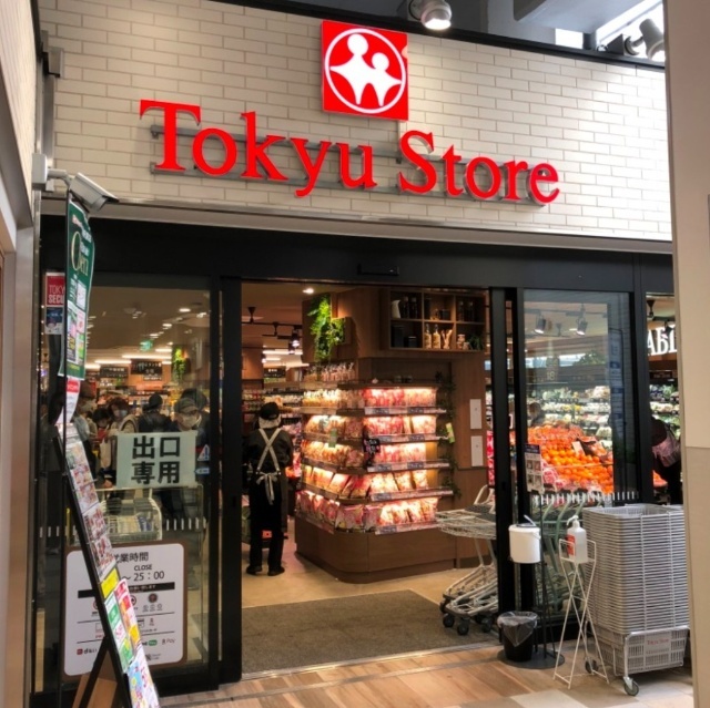 スーパー　東急ストア綱島駅前店（スーパー）まで1106m