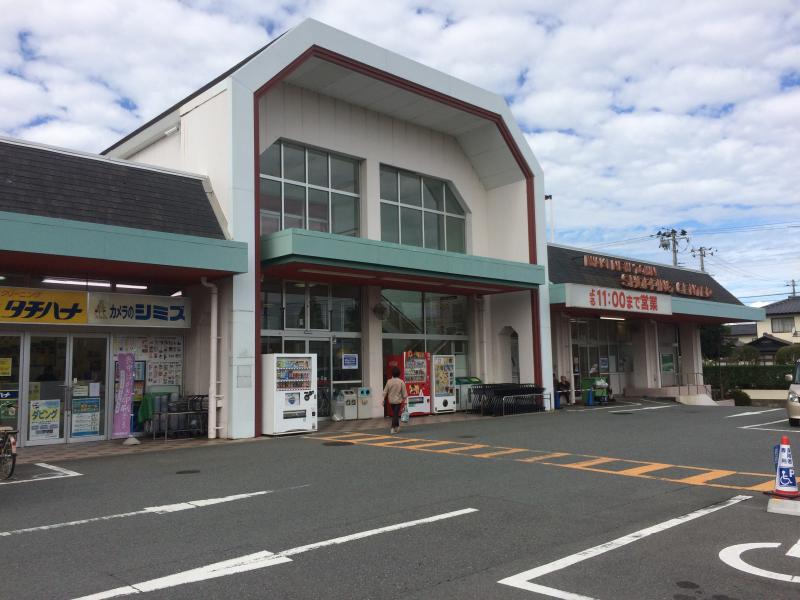 スーパー　マルトニュータウン店（スーパー）まで917m