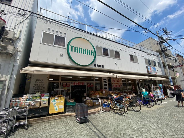 スーパー　スーパー田中旭町本店（スーパー）まで133m