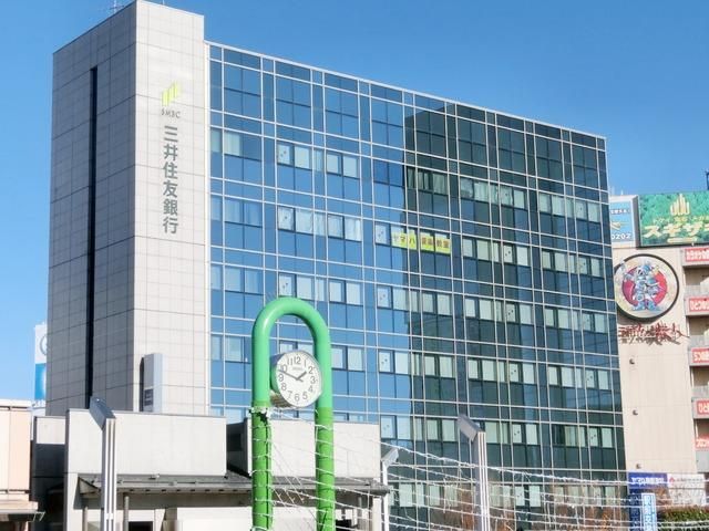 銀行　三井住友銀行（銀行）まで1100m