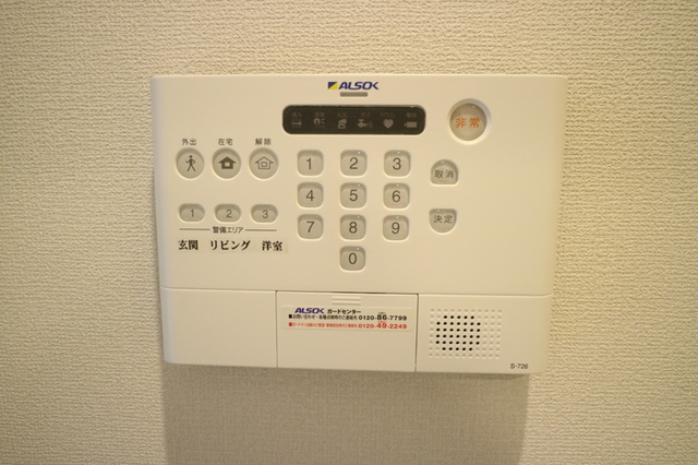 セキュリティ　同仕様