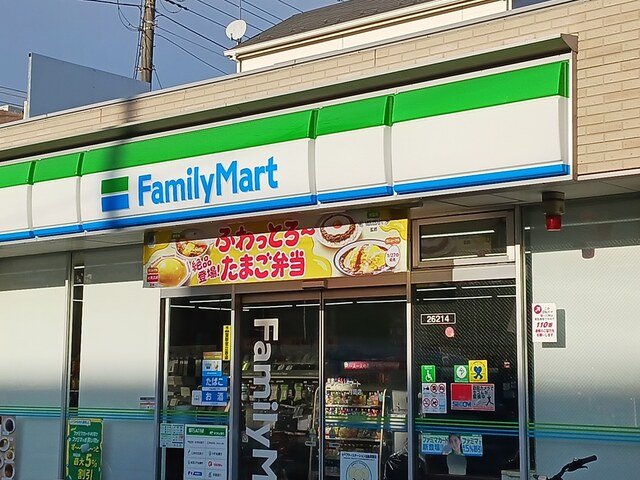 その他　ファミリーマート川口十二月田店まで435m