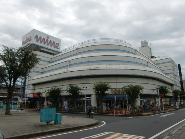 スーパー　東武マイン（スーパー）まで500m