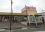スーパー　アカシヤ 枚方長尾店（スーパー）まで1033m