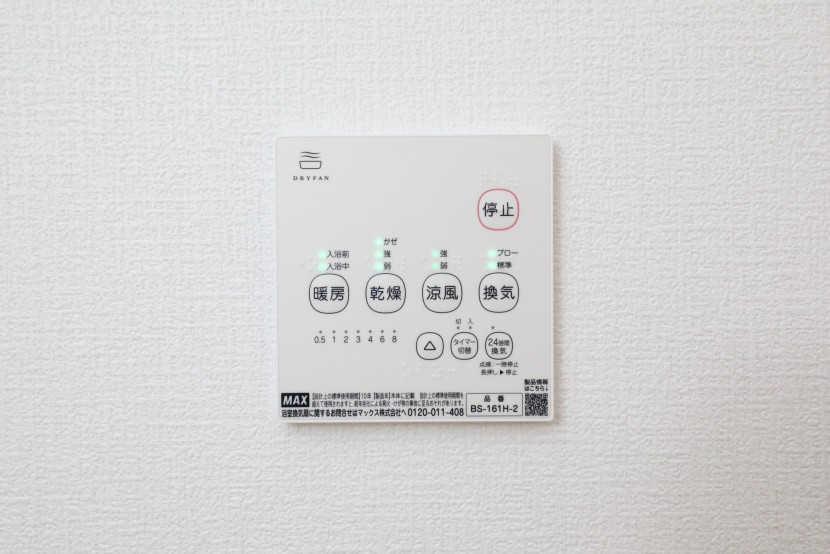 その他設備　施工イメージ