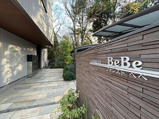 エントランス　エントランス部分