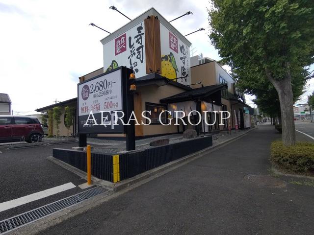 飲食店　寿司・しゃぶしゃぶ ゆず庵 横浜青葉台店（飲食店）まで63m