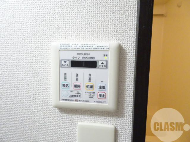 その他設備　雨の日のお洗濯にも便利な浴室乾燥機♪